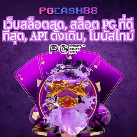 20 รับ 100 ทํา 400 ถอน ได้ 200