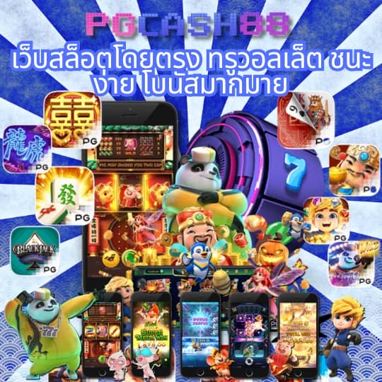 20 รับ 100 ทํา 400 ถอน ได้ 200